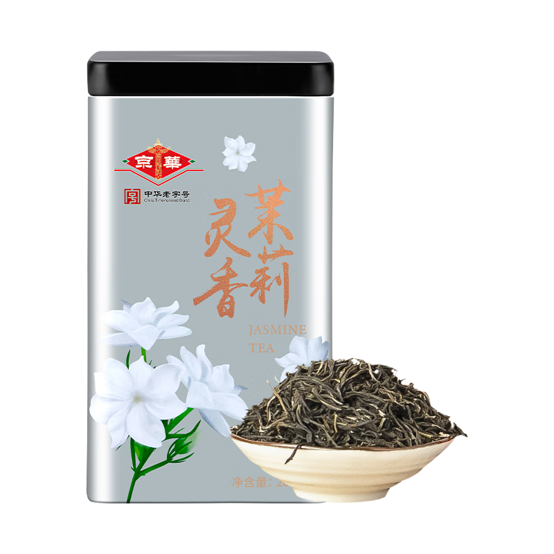 京华特级茉莉花茶茉莉灵香茶叶自己喝自饮口粮茶200g罐装