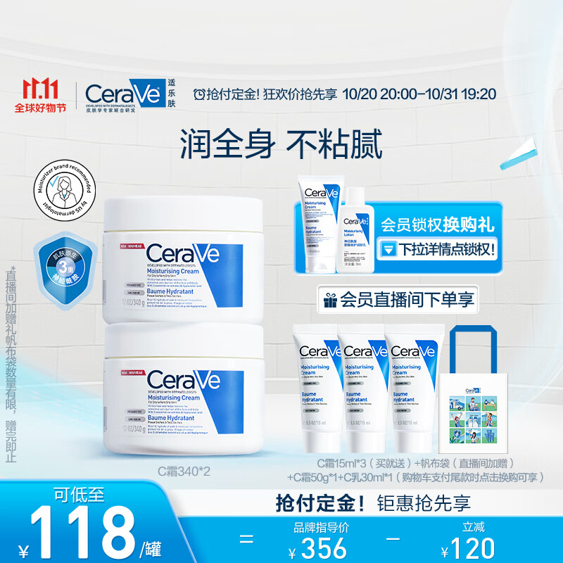 手机上怎么查乳液面霜京东历史价格|乳液面霜价格比较