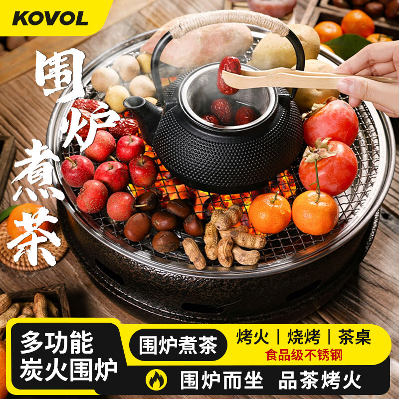 使用讨论评测KOVOL01-EO-00094烧烤炉评测好不好，体验过后真实反馈
