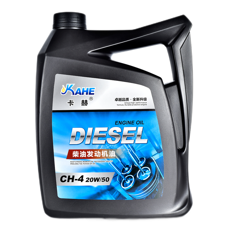 ���գ�kahe�����ͻ��� ���ͷ������� CH 20W50 4L