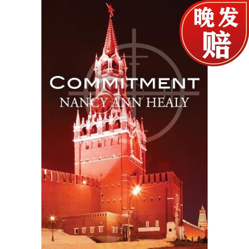 【4周达】commitment
