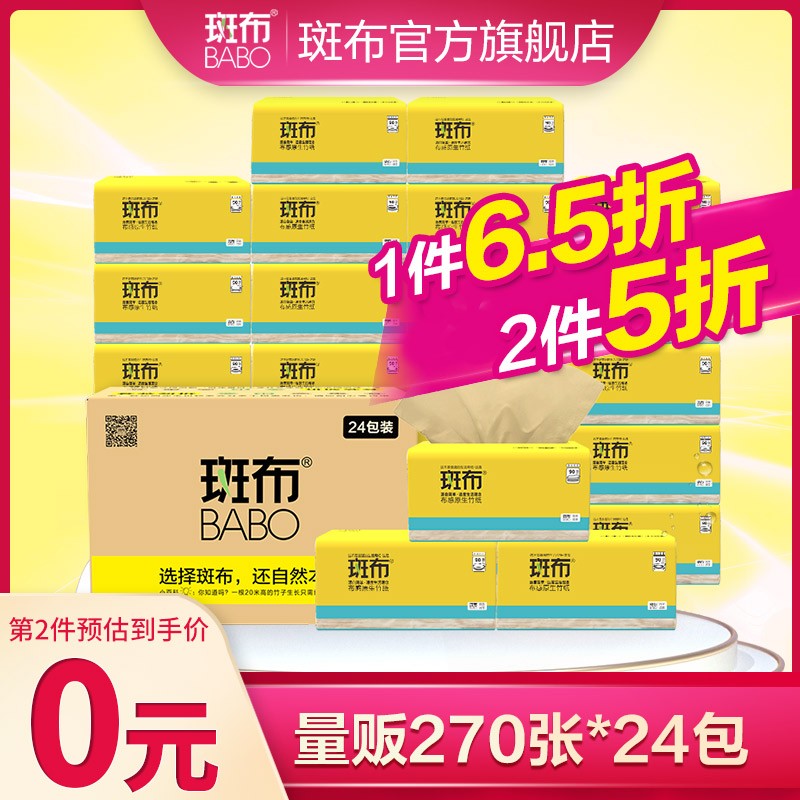 京东热销爆品 2020-08-05 - 第18张 | 最新购物优惠券 京东热销爆品 2020-08-05 - 第18张 | 最新购物优惠券