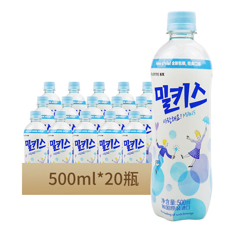 clcey韩国原装进口乐天乳味碳酸饮料500ml*20瓶 milkis妙之吻饮料 乳
