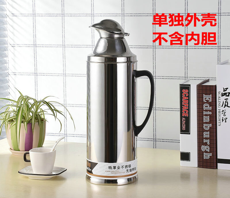 怜伊尘家用暖瓶不锈钢开水瓶外壳热水瓶暖水瓶壳保温瓶壳暖壶宿舍暖