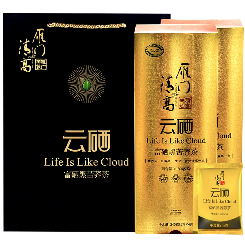 雁門清高云硒·富硒黑苦蕎茶葉禮盒240*2全胚蕎麥經(jīng)典茶禮獨(dú)立茶包春茶節(jié)