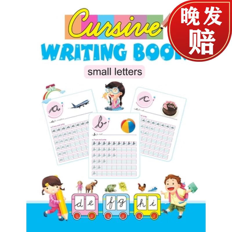 【4周达】cursive writing book: small letters