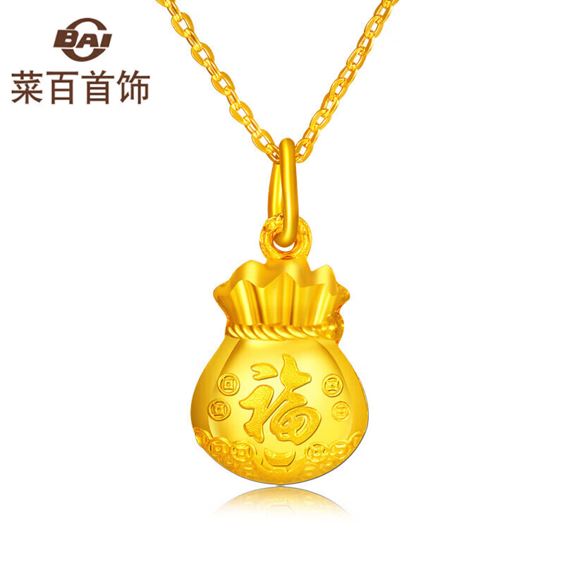 菜百首饰 黄金吊坠 双面福字福袋黄金吊坠不含链 计价 约2.75克