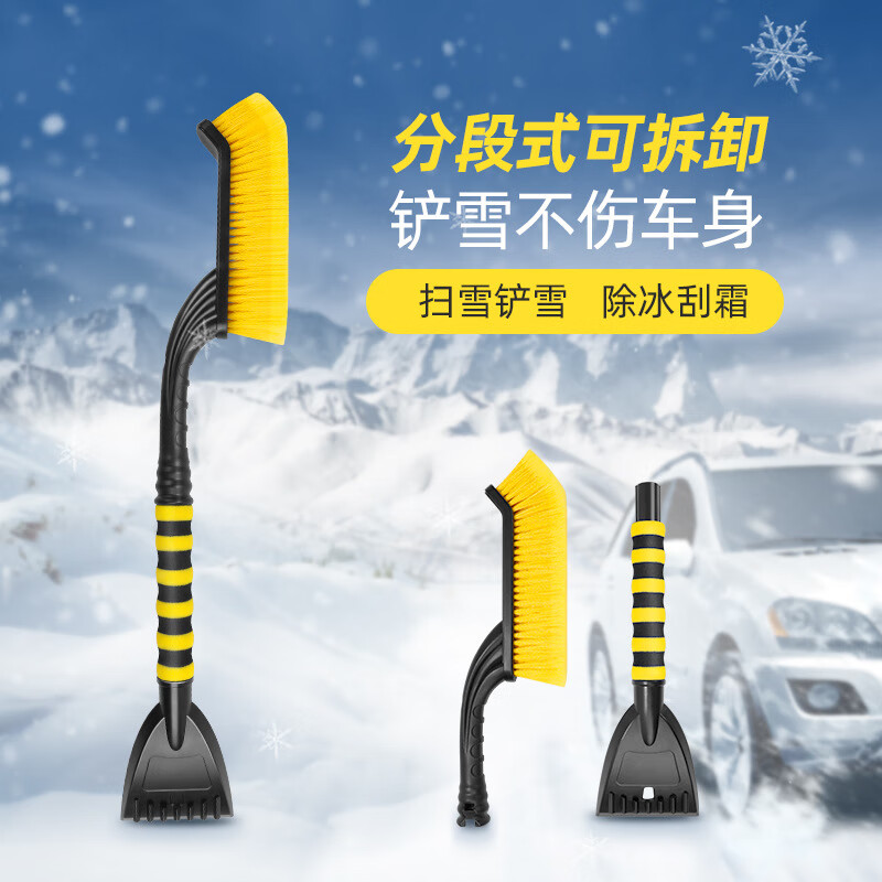 �ϼ��� ������ѩ�� ���ó���������������˪������Ʒ�๦�ܳ�ѩ������Ч��ѩӦ�����߱�Я���ɲ��˳���ֶ�ʽ