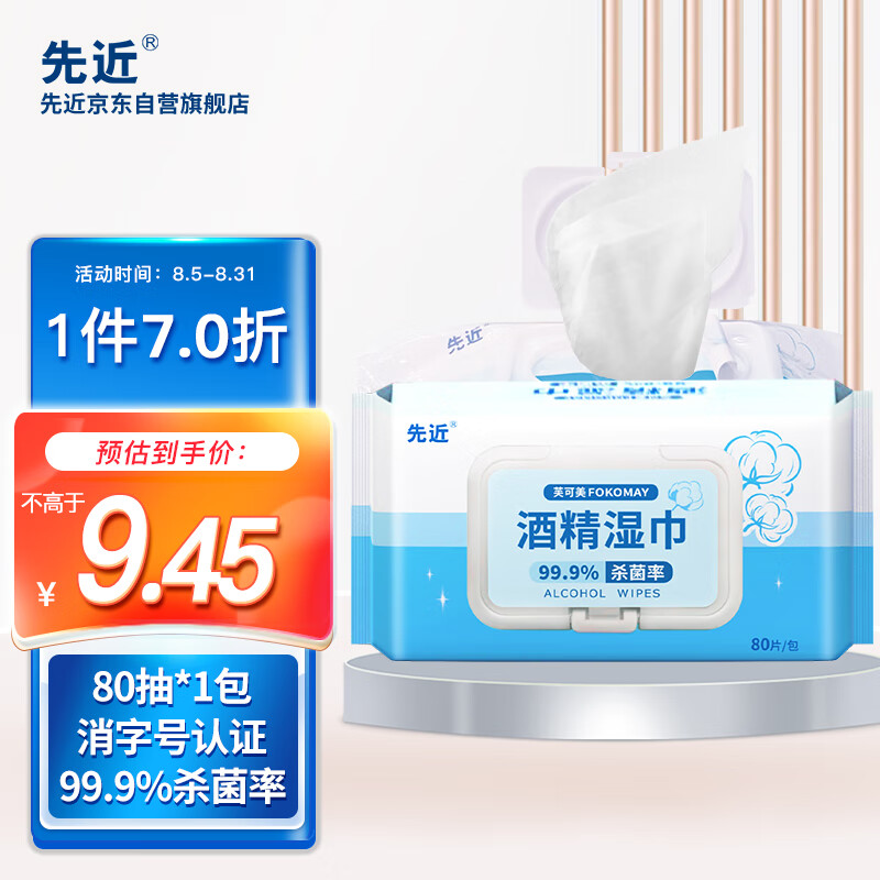 惊喜!价格飙升,如何快速抓住最新款商品?