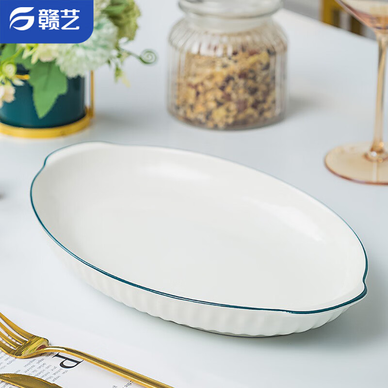 赣艺 釉下彩蒸鱼盘1只装陶瓷盘子碟子鱼盘烤鱼盘陶瓷餐具 墨云鱼盘高性价比高么？