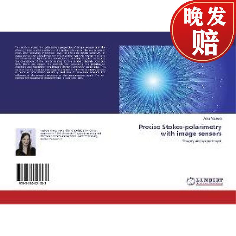 【4周达】precise stokes-polarimetry with image sensors