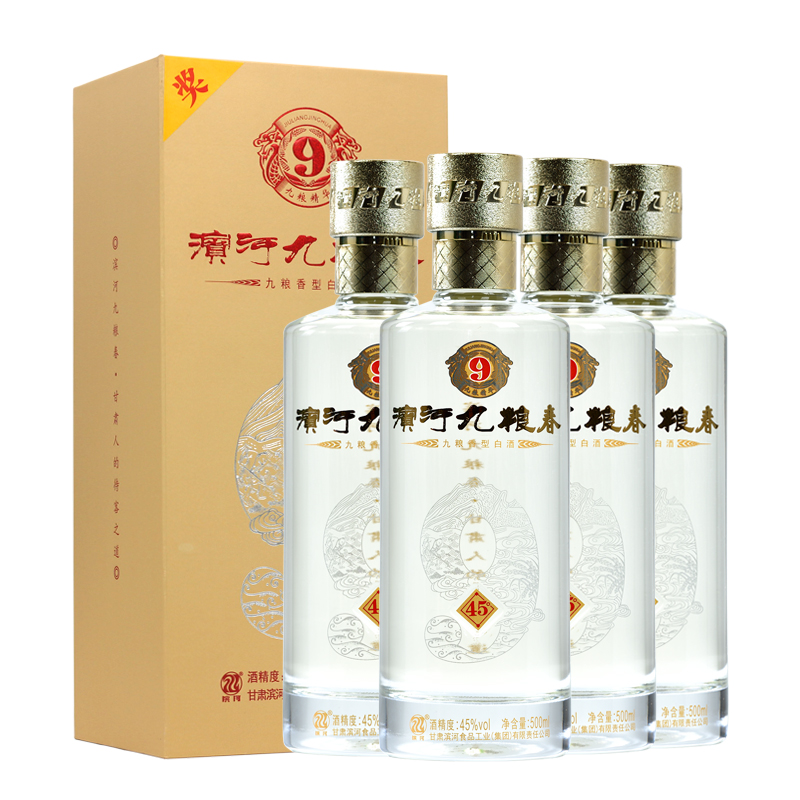 滨河滨河九粮春45度白酒单瓶礼盒装 45度 500ml 4瓶