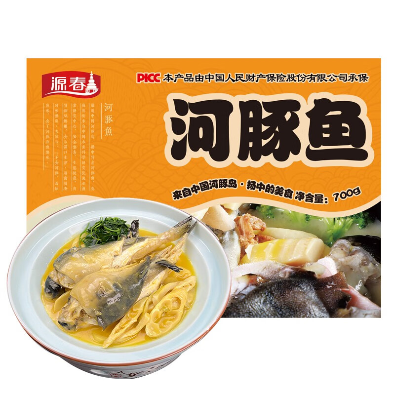 京东鱼类价格曲线软件|鱼类价格历史