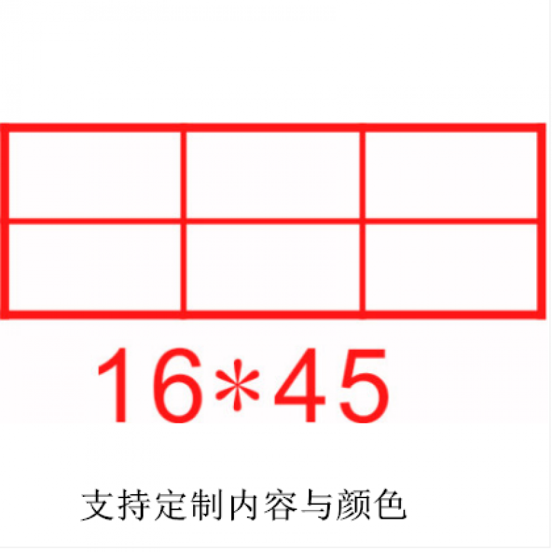 金尚霜 档案章光敏归档章六6宫八8格文书档案件号章科技档号期限年度