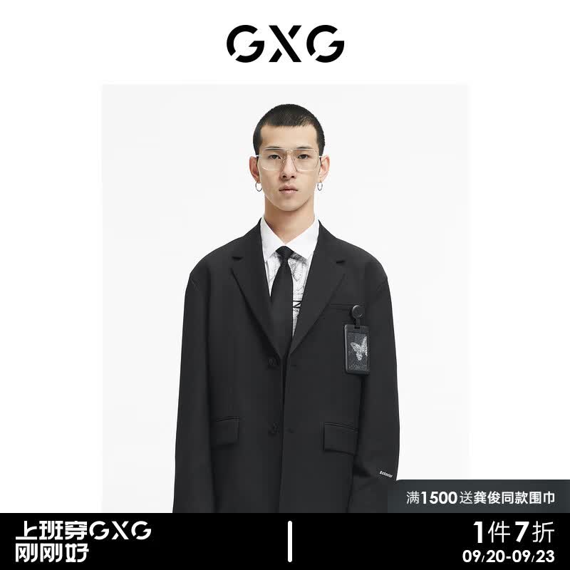 GXG男装【斯文系列】21年秋季商场同款黑色休闲西装外套轻商务 黑色 170/M属于什么档次？