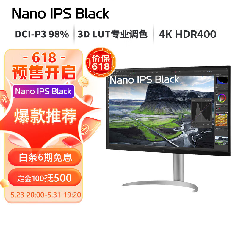 LG 27UQ850 显示器降至 3299 元:4K IPS Black 屏,去年底首发 3999 元