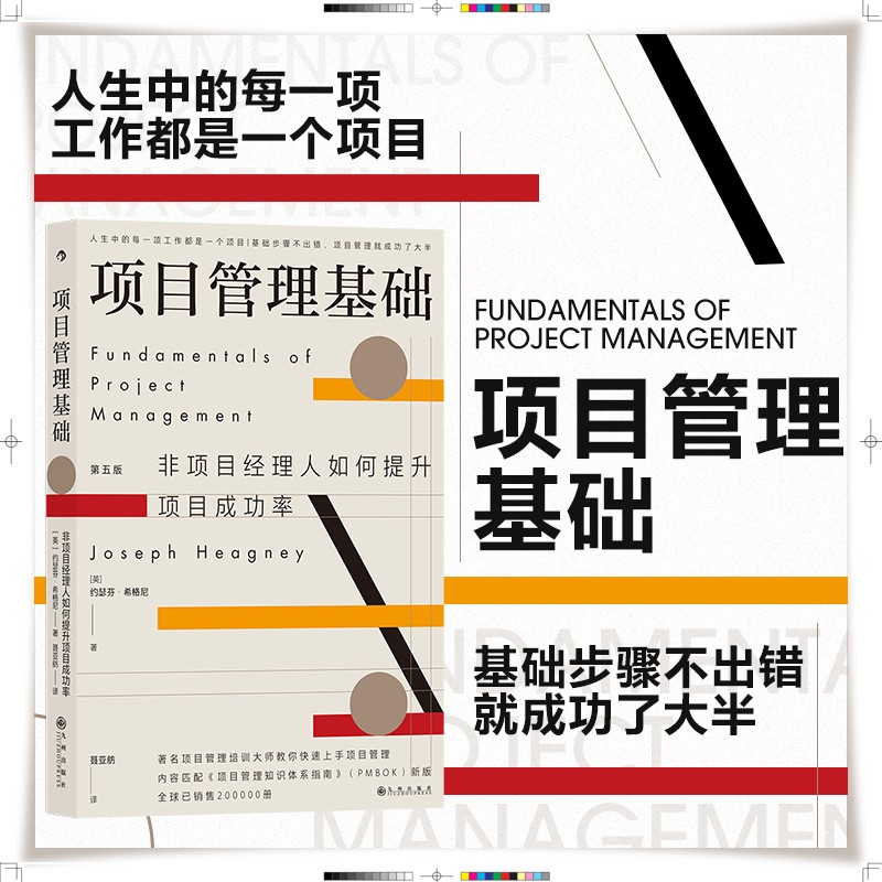 京东图书文具 2023-06-16 - 第20张  | 最新购物优惠券