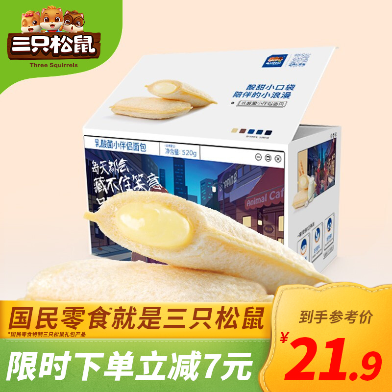京东超级大卖场 2020-09-15 - 第19张 | 最新购物优惠券 京东超级大卖场 2020-09-15 - 第19张 | 最新购物优惠券