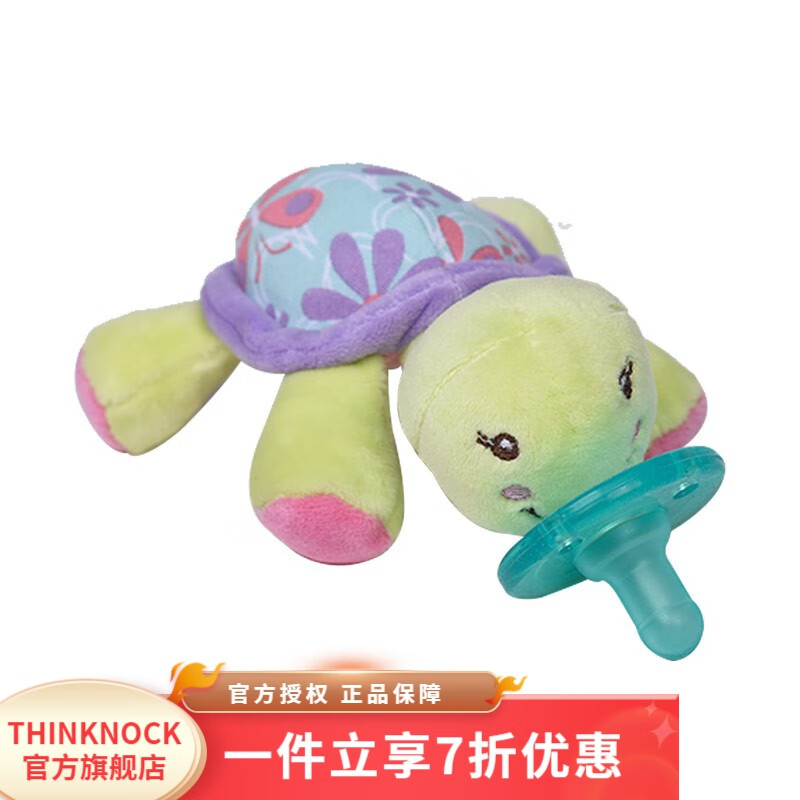 WubbaNub婴儿安抚奶嘴 新生儿玩偶奶嘴安睡型礼物 小海龟安抚奶嘴
