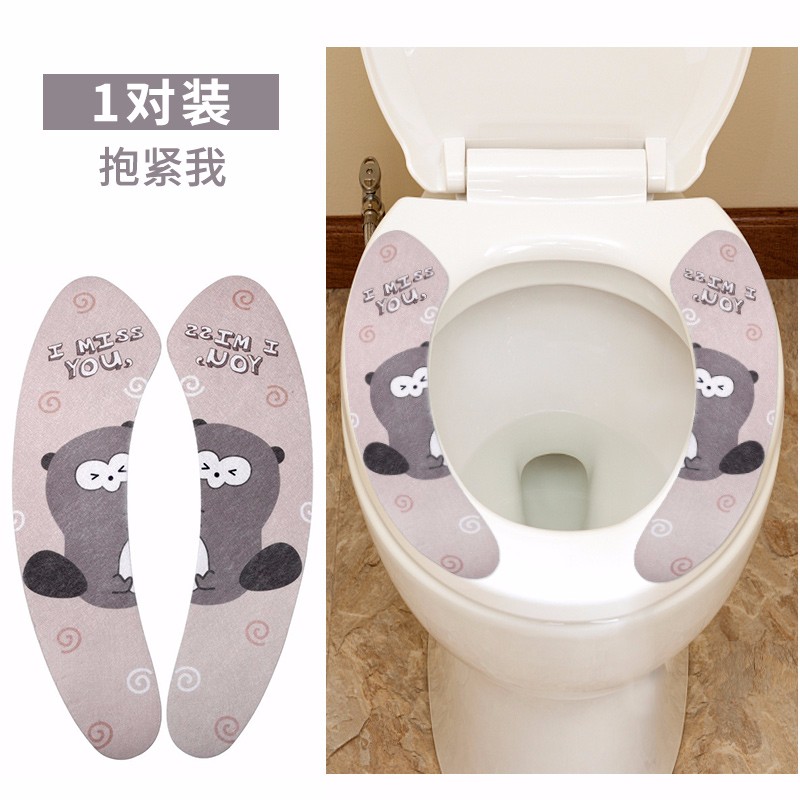 家用四季马桶套粘贴式通用马桶贴坐垫马桶垫卡通坐便垫 1对装·抱紧我