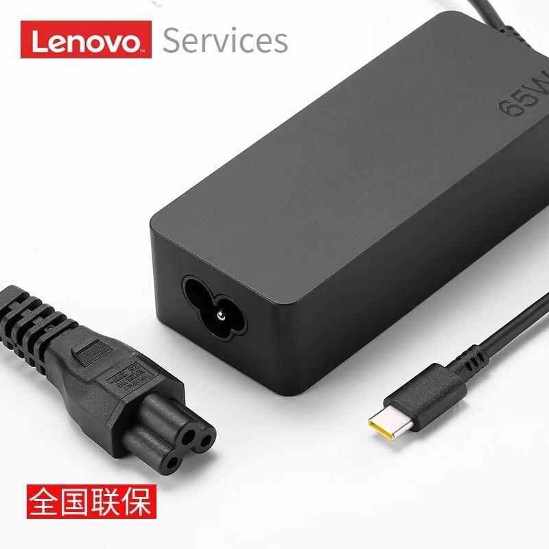 原装usb type-c 雷电接口 充电器 原装电源适配器65w 小新 pro-13