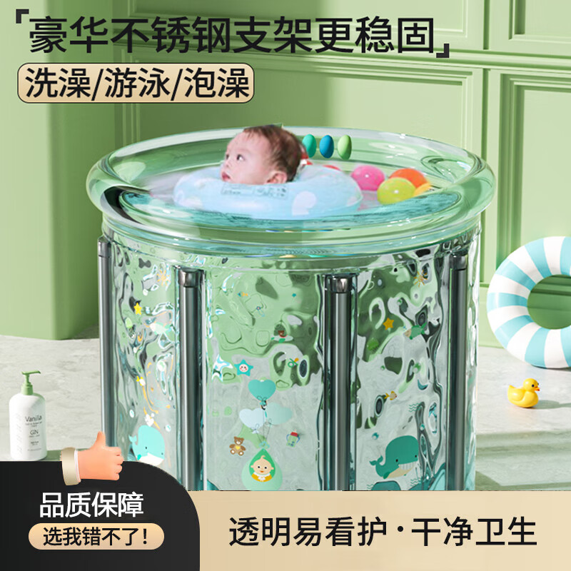 kidsdeer婴儿游泳桶宝宝游泳池家用室内充气新生儿童加厚折叠洗澡盆浴缸桶