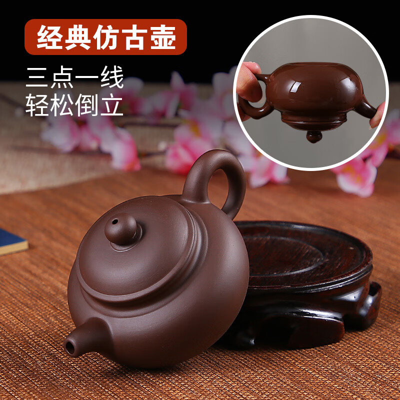 UOSO胖東來品質(zhì)手把壺對嘴喝紫砂對嘴手拿小茶壺手工朱泥西施壺過濾沖 棕色仿古壺() 240ml 均碼