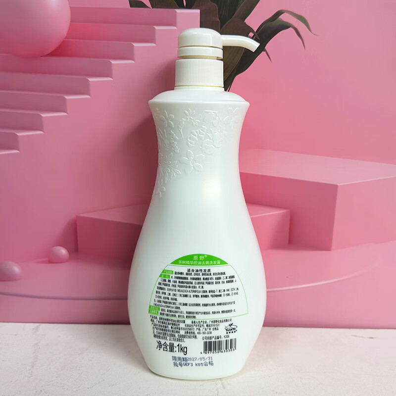 原野生姜茶树橄榄精华滋润亮泽清爽去屑烫染洗发水干枯毛躁顺滑 茶树精华去屑控油洗发露1kg