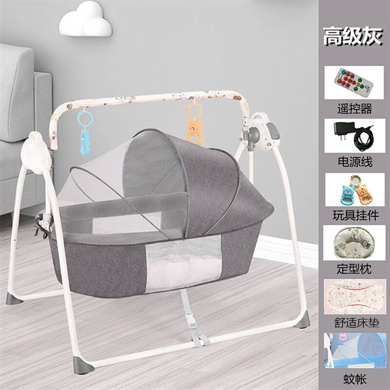 裕顺寿自制秋千婴儿电动摇床摇篮哄睡哄娃神器新生儿智能摇椅多功能