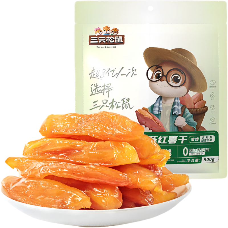 三只松鼠休闲零食果干蜜饯0添加红薯地瓜干办公室小吃量贩袋装 【推荐】量贩红薯干500gx2袋