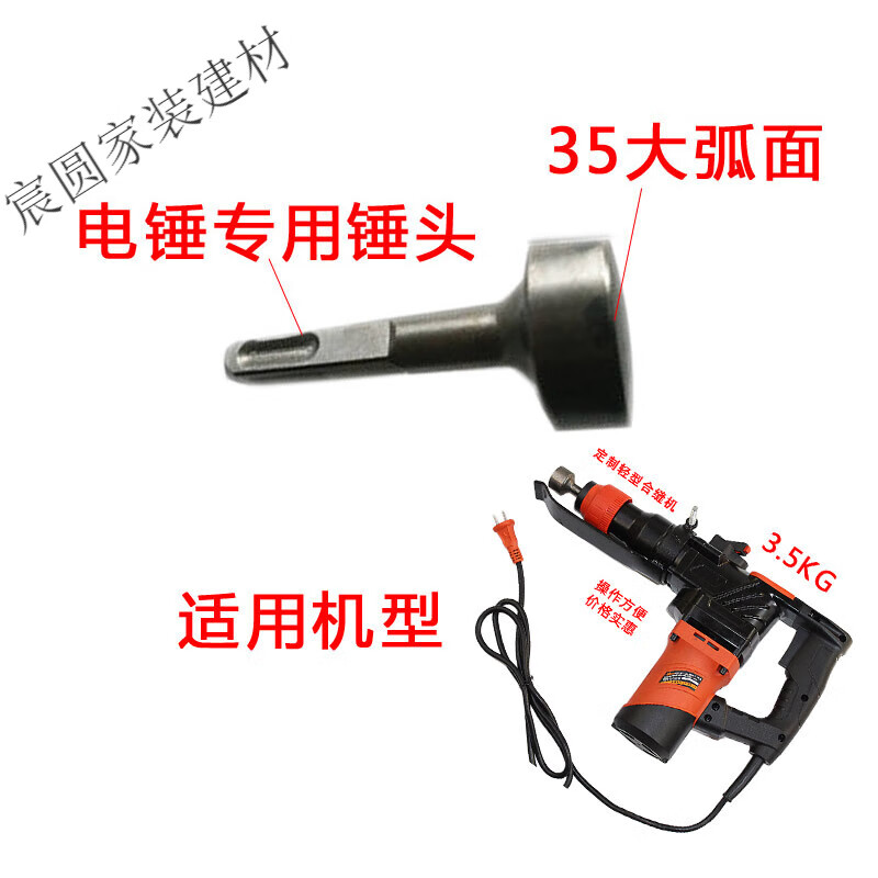 黍鱼电动合缝机锤头四坑锤头电锤锤头四角锤头四楞锤头敲边机锤头配件