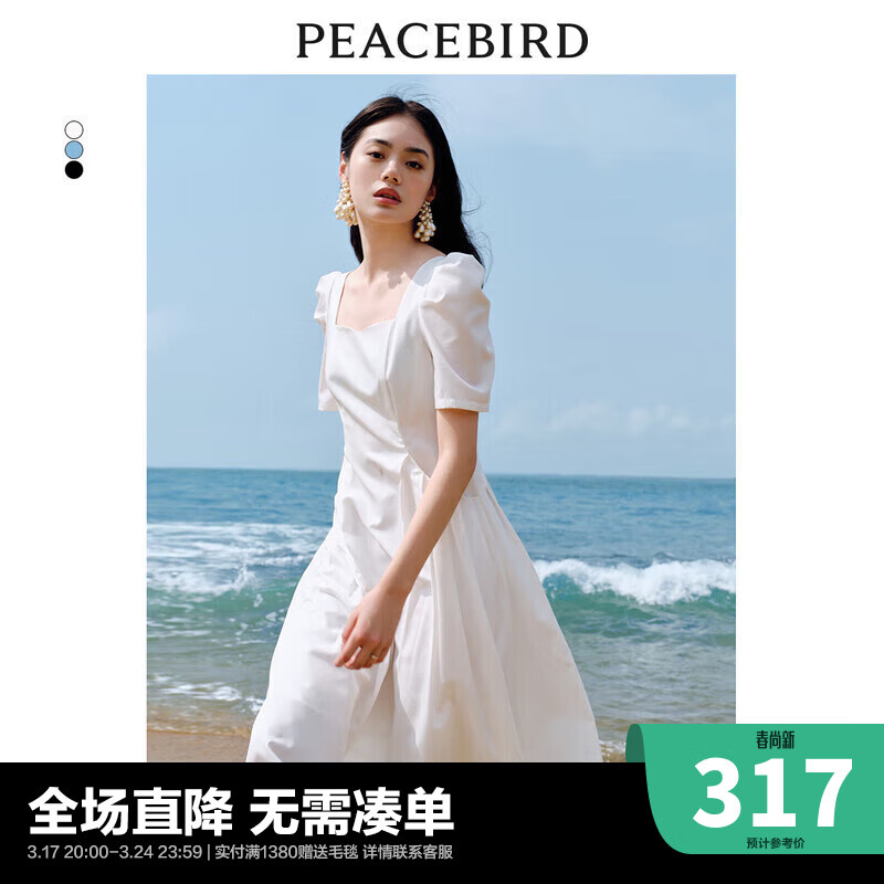 太平鸟春季新款设计感连衣裙收腰显瘦长款方领法式浪漫小白裙 白色 S