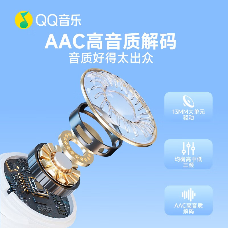 QQ音乐ET23 真无线蓝牙耳机半入耳式游戏运动音乐耳机通话降噪高解析音质超长续航苹果安卓通用 梦幻紫