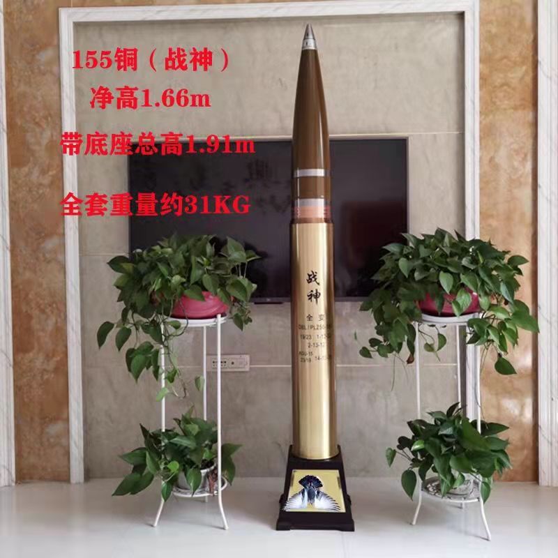 赛可优陆铜炮弹壳摆件 原弹拆解 军迷收藏 家居摆件 130弹壳工艺品