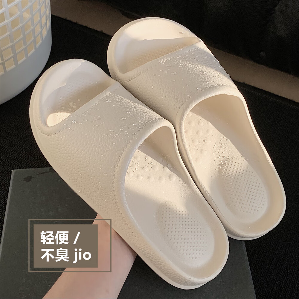 细细条（XIXITIAO）简约休闲居家用EVA防滑软底拖鞋男女夏季情侣室内外穿凉拖 奶杏色【时尚简约荔枝纹】 36-37