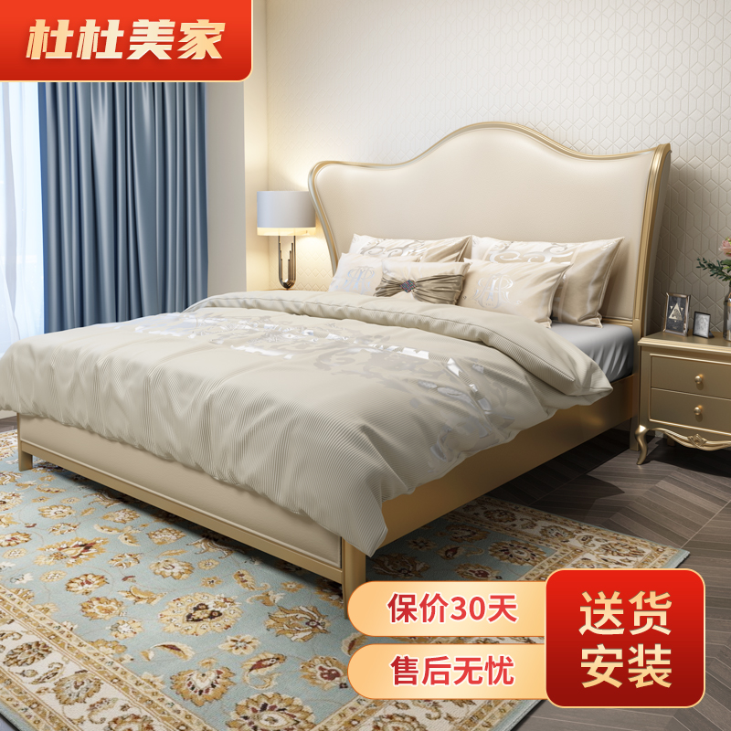 杜杜美家实木床怎么样?是否值得吗?评测?dmdegzt