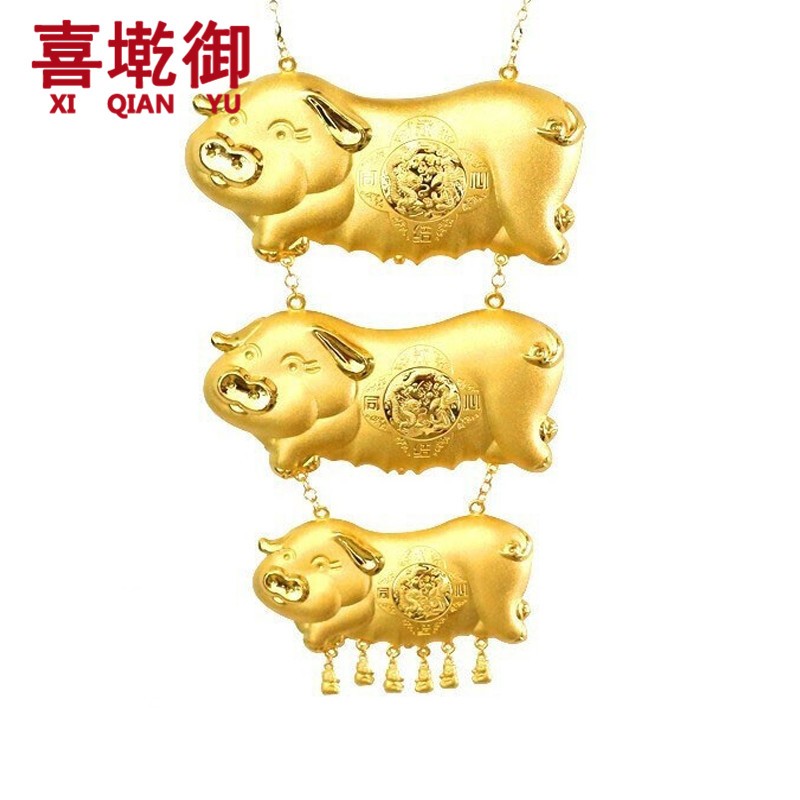 喜墘御9999足金黄金猪牌项链百年好合女款三只猪牌套链永结同心真金猪
