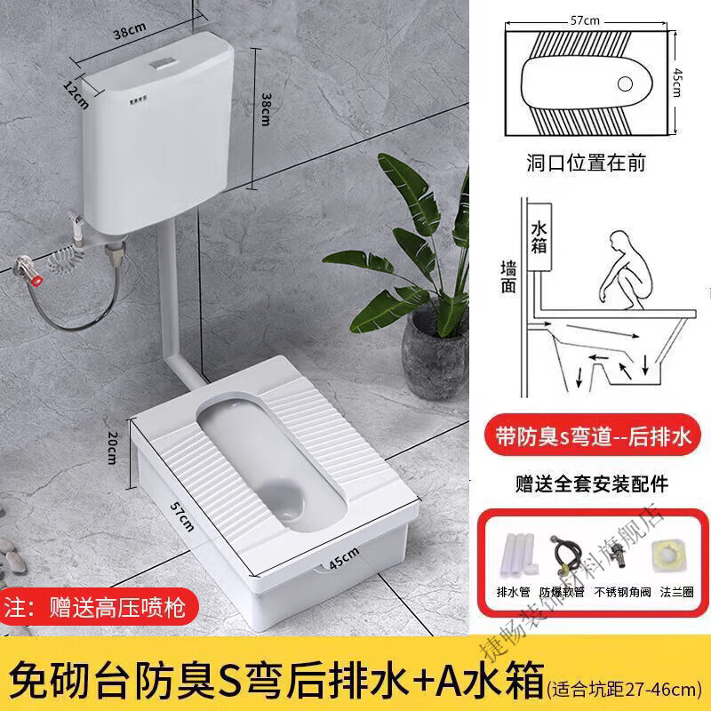 钦洛家用陶瓷蹲便器免挖坑免砌台明装防臭蹲坑冲水箱整套装蹲厕卫生间
