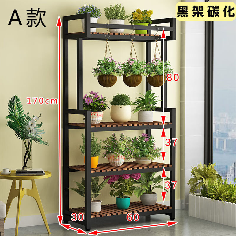 京东直接查看花架装饰架价格走势|花架装饰架价格走势
