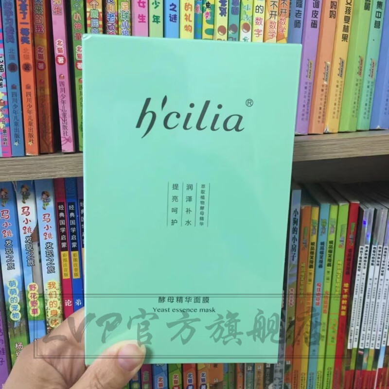 化妆品护肤品专柜补水保湿修护汉香原 汉香酵素面膜3盒(一盒5片)刮码