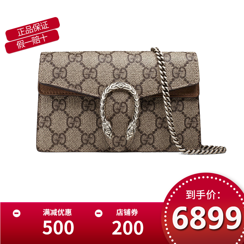 gucci 古驰女包dionysus系列gg 帆布超迷你手袋 印花款 节日礼物 米色