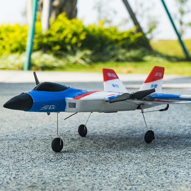 松果林模型(pinecone forest)四轴遥控飞机特技战斗机航模滑行机成人