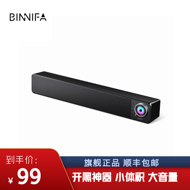 迷你音响电商最低价查询方法|迷你音响价格比较