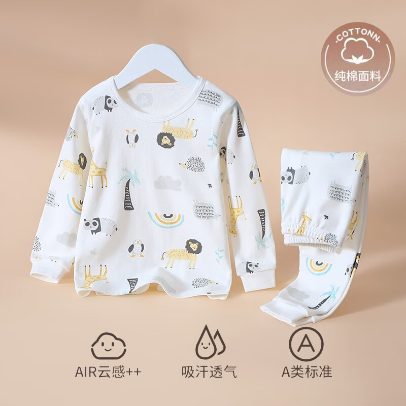 哪里可以看到京东儿童套装商品的历史价格|儿童套装价格走势