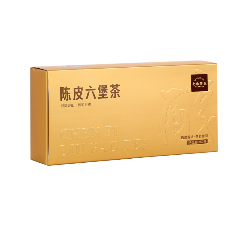 七春廣西梧州黑茶陳皮六堡茶緊壓陳皮新會產小方片伴手禮物送長輩禮盒 一盒體驗裝 150g * 1盒