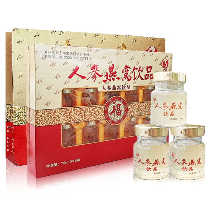 蛹虫草燕窝饮品官方店京東旗舰药房自營三八节送礼即食蛹虫草燕窝