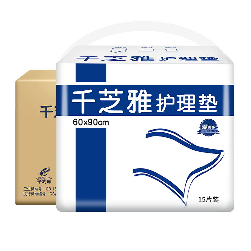查询尿裤历史价格走势|尿裤价格历史