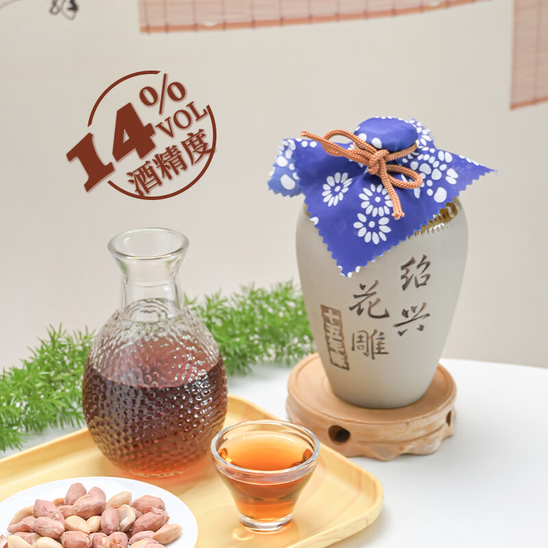 绍兴黄酒花雕酒加饭酒老酒糯米酒绍兴十五年陈花雕酒坛装 15年陈花雕酒 500mL 6瓶 整箱装