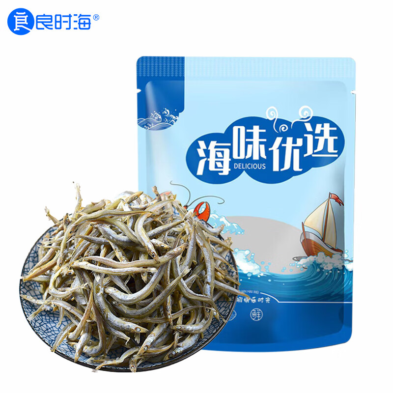 良时海 海味小鱼干咸鱼干250g 海鲜海产品小银鱼干银针鱼怎么看?
