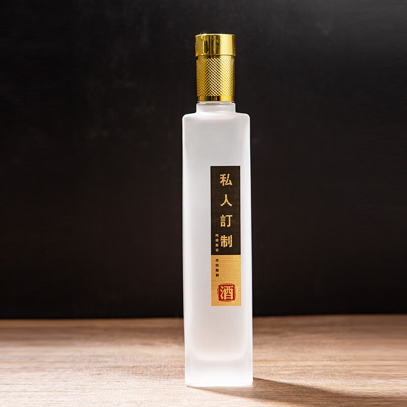 蒙砂水立方空酒瓶白酒瓶无铅酒瓶复古压纹礼盒质感 金色蒙砂单瓶